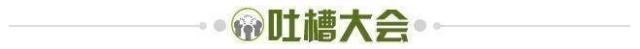 广发体育平台-【夜读】博格巴与穆帅之间的心结恐怕解不开了